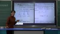 人教版初中數(shù)學(xué)九年級(jí)上冊(cè)25.2《用樹狀圖求概率》建設(shè)