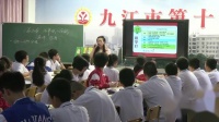 人教版初中地理七年級下冊第九章第二節巴西-江西省 - 九江