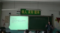 Д(sh)W(xu)˽̰꼉(j)σ(c)11.1&#160;.3εķ(wn)&#160;-ຣʡ - 