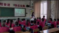人教小學英語四上 Unit 4 My home Part B read and write內蒙古省優課