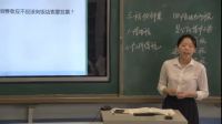 高中思想政治人教版必修1經濟生活第三單元第八課征稅和納稅-遼寧省 - 沈陽《征稅與納稅》