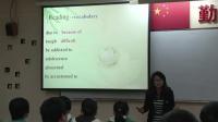 ӢZ(y)˽̰x6 Unit 3 A healthy life reading Advice from Grandad