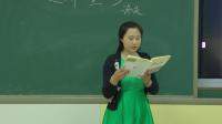 人教版高中二年級(jí)選修《中國(guó)現(xiàn)代詩(shī)歌散文欣賞》第四單元第五課《邊界望鄉(xiāng)》遼寧