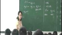 高中數學人教A版必修1第二章2.2.1對數的概念-四川省優課對數的概念教學設計與反思