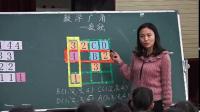 ˽̰攵(sh)W(xu)꼉ԡ(sh)W(xu)Vǡ2(sh) R-