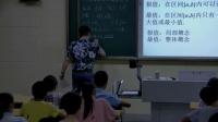 Д(sh)W(xu)˽Ax2-2һ1.3.2(sh)ĘOֵc(do)(sh)-Ĵ