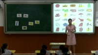 部編版二年級下語文園地六(識字)《三十六個字》河北省 - 石家莊