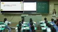 人教版語文四年級上冊11.《去年的樹》深圳