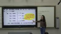 Д(sh)W(xu)꼉(j)(c)9.1.1ʽ⼯-ຣʡ(yu)n&#160;