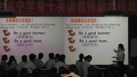 第十屆全國中學(骨干)英語教師新課程教學初中研討課(二)unit8 How Was Your School Trip by yu jie福建廈門