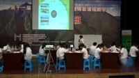 第十一屆全國中學(骨干)英語教師新課程教學新目標八年級下U7 What’s the highest mountain in the world王俊(湖南)