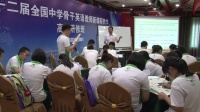 第十二屆全國中學(骨干)英語教師新課程教學高中研討課A人教課標(選修8)Unit3 Inventors and inventions—孫凱