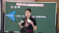 ˽̰꼉ϣUnit2 Ways to schoolxnͬһnM|ݸ-RɃ