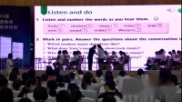 2019年第16屆全國中學(骨干)英語教師新課程教學外研版七下Module 12 Western Music 聽說課 U1 It’s so beautiful魯子問
