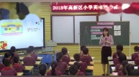 ˰СWӢZ꼉Unit8 Weekend Fun Lesson 1V|ʡ - 麣