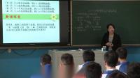 ˽A߶Wx2-1һ¡1.1.3ķN}g໥Pϵʡn