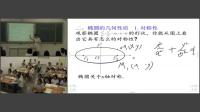 ˽BД(sh)W(xu)x1-1ڶ2.1.2 EAĎ׺|(zh)-Ѓ(yu)n