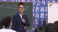 第十一屆全國高中英語課堂教學觀摩優質課視頻(附課件)Using Language I Have Seen Amazing Things必修五綜合運用