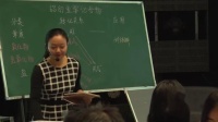 四川省高中化學優質課評比《鋁的化合物》成都,教學實錄