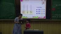 K̰СW(xu)(sh)W(xu)һ꼉ԡ(sh)ĽMɺxʡ - |