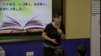 K̰СWZһ꼉23.Сɘʹɘ䡷һnr-ʡ - 