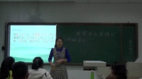 全國師范生教學技能即興演講與模擬上課視頻《始得西山宴游記》(第二屆)語文組_12號_天津