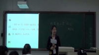全國師范生教學技能即興演講與模擬上課視頻《始得西山宴游記》(第二屆)語文組_22號_長春