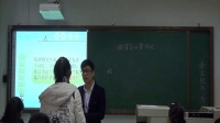 全國師范生教學(xué)技能即興演講與模擬上課一等獎(jiǎng)視頻《始得西山宴游記》(第二屆)語文組_13號(hào)_臺(tái)州學(xué)院_魏煒峰