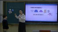 ˽̰СW(xu)(sh)W(xu)꼉(j)(c)ڰˆԪ(sh)W(xu)Vǡ䣨еČW(xu)(wn)ʡ(yu)n