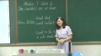 а꼉Module7 Unit2 She couldn't see or hearʡ - 