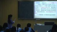 高中歷史人民版必修一《專制時代晚期的政治形態》湖北省 - 襄陽