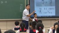 人教版二年級下冊《數學廣角——推理》 重慶市 - 涪陵區推理 第一學時