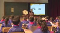 小學(xué)數(shù)學(xué)(北師大版)二年級(jí)下冊(cè)第七單元《奧運(yùn)開(kāi)幕》長(zhǎng)春市第一實(shí)驗(yàn)小學(xué)