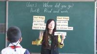 pep꼉Unit3 Where did you go Part B Read and writeӱʡ(yu)n
