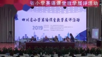 2019ĴʡСW(xu)ӢZný̌W(xu)չu01-2c(din)uꐼѡأ