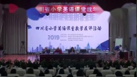 2019ĴʡСWӢZný̌Wչu02ِ̎fncu䡢Ύ