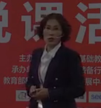 高中化學說課_《幻彩實驗—項目式合作學習“電解原理的探究”》王倩.