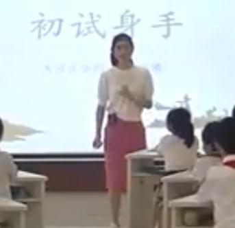˽̰沿СW(xu)ZĵԵԪԇ֡҂е_硷V|ʡ(yu)n
