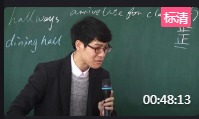成都人教《新目標》授課大賽一等語聽說課Unit 4 Don’t eat in class section A 1a-1c