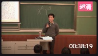 福建省高中生物優質課比賽《伴性遺傳》-陳