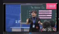 第十三屆全國初中英語課堂教學觀摩培訓課例Unit 9 I like music that I can dance to吉林