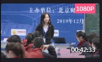 第十三屆全國(guó)初中英語(yǔ)課堂教學(xué)觀(guān)摩培訓(xùn)課例growing healthy growing strong【14】上海