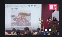 第七屆全國童畫教師原創課程說課大賽視頻《美味拗九粥》94