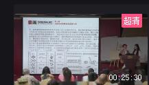 第七屆全國童畫教師原創課程說課大賽視頻《手巾》91.4