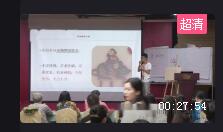 第七屆全國童畫教師原創課程說課大賽視頻《慶陽香包》91.5