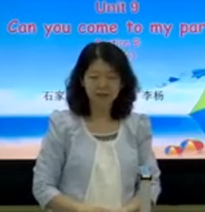 ˽Ŀ˰꼉σUnit 9 Can you come to my party  Section B (2a-2e)ӱʡ - ʯf