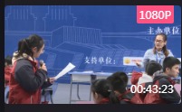 第十三屆全國初中英語教師課堂教學觀摩現場課視頻unit2 the weather is fine all year round【11】海南