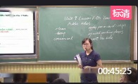 һUnit 9 Wheels Lesson 1 On Your Bikeʡ - 