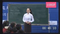 第十三屆全國(guó)初中英語(yǔ)課堂教學(xué)觀摩培訓(xùn)課例視頻unit5 do you want to watch a game show【吳楠瑤】