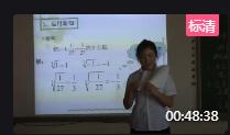 ˽̰Д(sh)W(xu)꼉(j)(c)6.2|ʡ - I(yng)